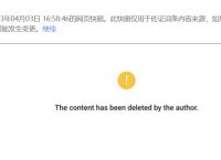 uc搜索怎么变成百度取消,uc搜索怎么变成百度取消关注