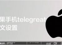 telegreat中文版官方,telegreat中文版官方下载