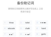 包含im钱包怎么转到欧意的词条