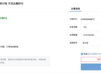 钱包的币怎么转到交易平台的简单介绍