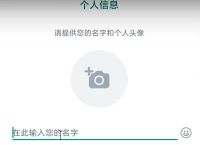whatsapp软件下载安卓,whatsapp下载安装 安卓 手机版