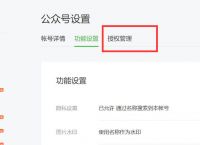 怎么建立自己的微信公众号,怎么建立自己的微信公众号手机