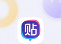 爱思助手app下载,爱思助手app下载苹果版手机下载南平全新升级