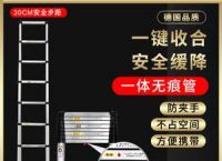 爬梯子软件推荐,爬梯子软件是什么意思