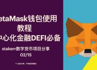 关于tokenpocket英文怎么读的信息