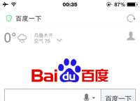 uc浏览器搜索引擎如何设为百度,uc浏览器搜索引擎如何设为百度浏览器