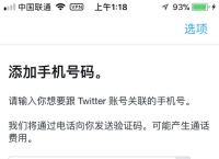 破解版vps加速器外网,破解版vps加速器外网怎么用