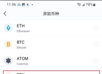 USDT钱包下载,usdt钱包下载手机版苹果