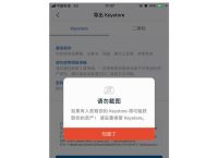 imtoken钱包被骗取恶意授权,imtoken钱包被盗 转移到陌生地址