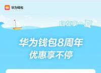 数字钱包app入口,数字钱包app是干啥的