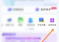 telegreat官方版,telegreat官方版下载安卓正版