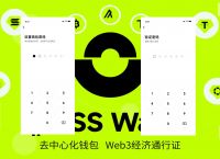 钱包加密货币,加密货币钱包地址查询