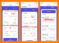 trx钱包靠谱吗,100个trx是多少人民币
