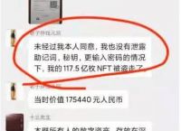 tokenpocket钱包下载官网1.3.5,tokenpocket钱包下载官网怎么会有病毒