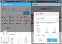 uc搜索引擎怎么改成百度,uc搜索引擎怎么改成百度引擎