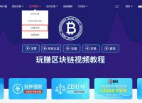 ZB交易所中币交易所,zb交易所网址是多少?