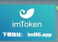 下载tp钱包最新版,tp钱包官网下载最新版本2024