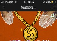 token_online联通的简单介绍