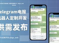 包含telegeram官网中文最新版本的词条