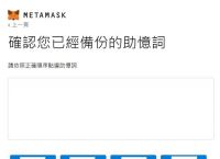 小狐狸钱包软件,小狐狸钱包官网入口