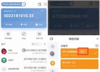 iamatoken钱包下载地址,imtoken钱包最新版下载地址