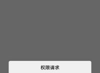 不知道验证码怎么办ViVO手机,不知道验证码怎么办vivo手机怎么解锁