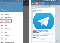 telegeram安装包下载,telegarm中文版下载地址