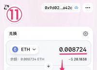 包含usdt数字钱包里的钱如何兑现的词条