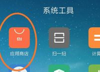 应用商店app下载官方网站下载安装星辉,应用商店app下载官方网站下载安装星辉软件