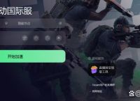 免费加速器海外版,免费加速器海外版ios