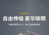 家用多功能梯子晾衣架,梯子晾衣架两用牌子排名第一