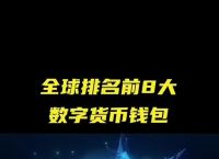 下载虚拟币钱包,十大虚拟币交易所下载