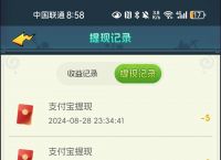 关于tokenpocket提现支付宝的信息
