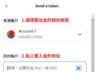 小狐狸钱包软件叫什么,小狐狸钱包添加core主网
