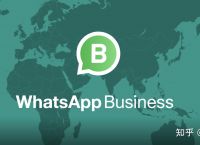iphone下载whatsapp的简单介绍