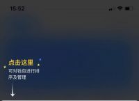 TP钱包怎么添加TRX网络,tp钱包怎么添加zsc链钱包