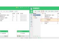 usdt自动搬砖软件,usdt自动搬砖软件首码
