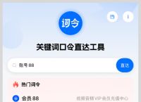skype官方下载中文版,skypeapk官方下载