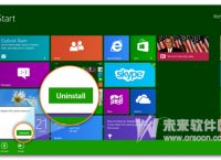 skype可以卸载嘛,skypeforbusiness可以卸载吗
