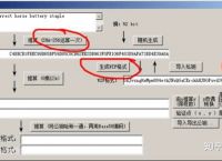 比特币私钥是什么,比特币私钥有多少位数