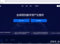 币coin网页版,币coin app