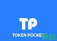 Tp钱包最新下载,tp钱包最新版本下载166