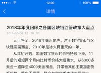 token钱包会被下载吗,iam token钱包可以被追查到资金来源吗?