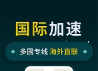 极光vp加速器3.07,极光VP加速器VP加速永远免费的加速器