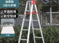工程施工专用梯子,施工用梯子的规格和适用高度