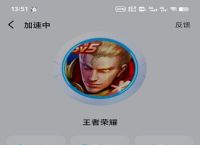 手机免费加速器下载苹果,手机免费加速器下载苹果版