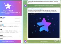 包含电报收不到86短信验证怎么办知乎的词条
