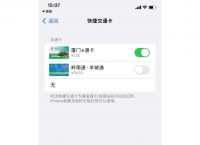 苹果xr能使用nfc吗,iphone xr可以使用nfc吗