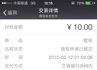 钱包地址查询交易明细,钱包地址如何查询属于哪个平台