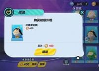 币蛋coinegg官网,coinegg交易平台登录